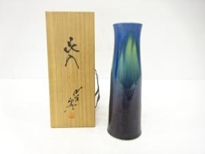 九谷焼　人間国宝　徳田正彦(八十吉)造　花入